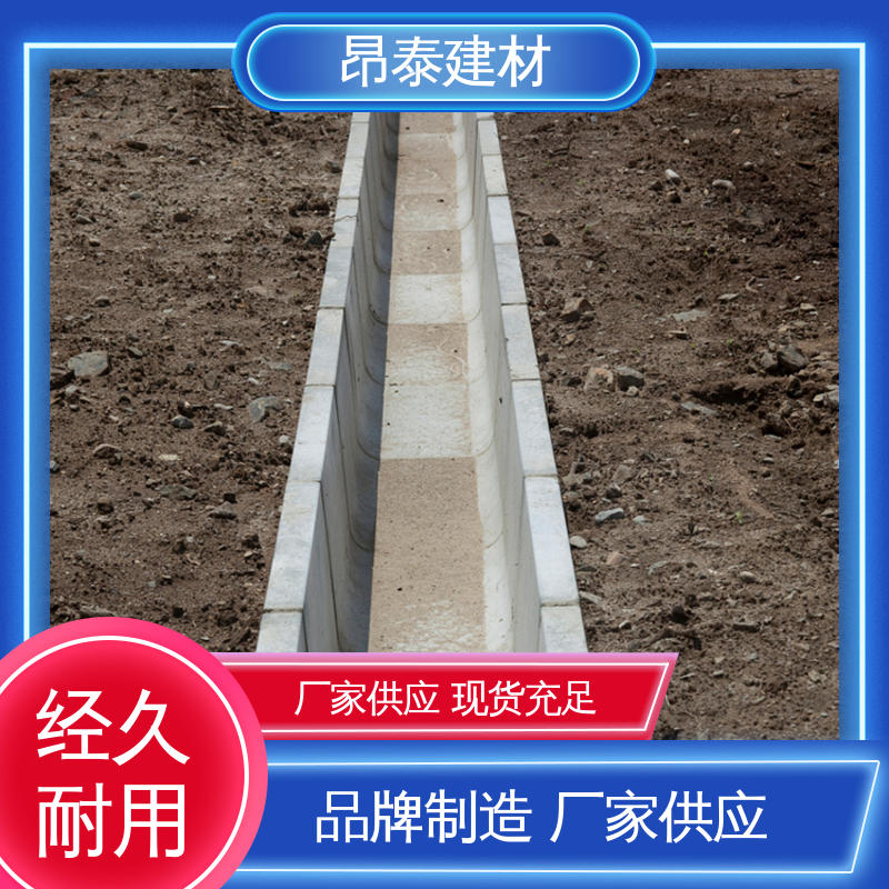 新型砌体材料 水泥流水槽 送货上门 适用范围广 昂泰建材