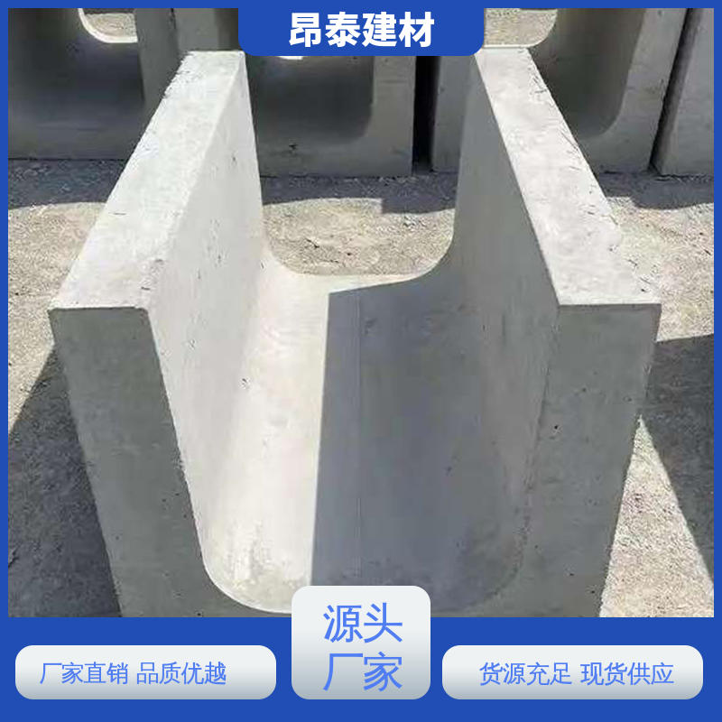 实力商家 库存充足发货快 抗渗漏性强 水泥流水槽 坚固牢靠