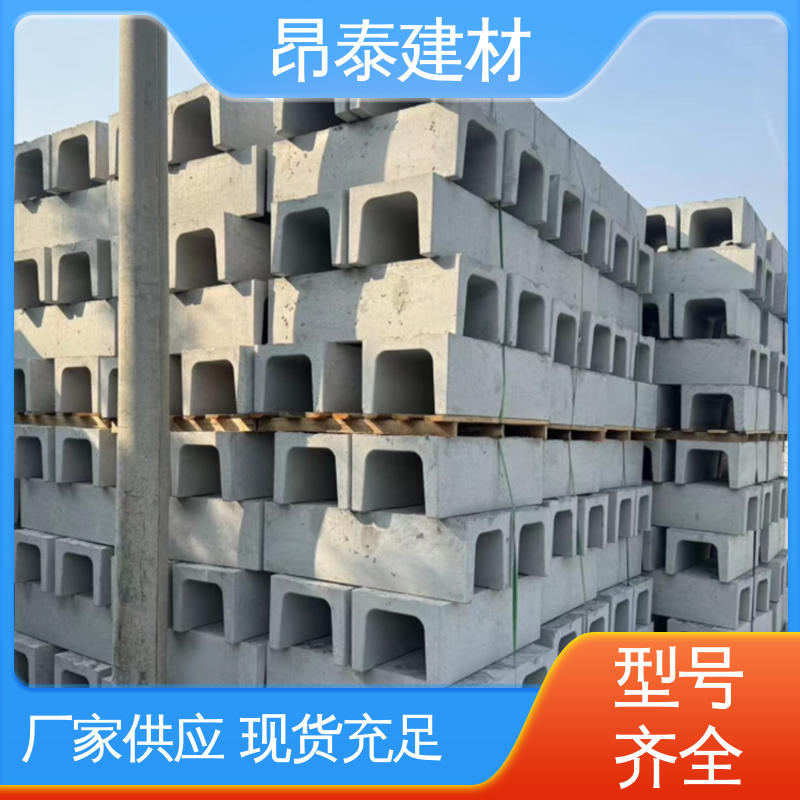 经特殊工艺成型 水泥排水渠 优于粘土砖 混凝土流水槽 多种规格