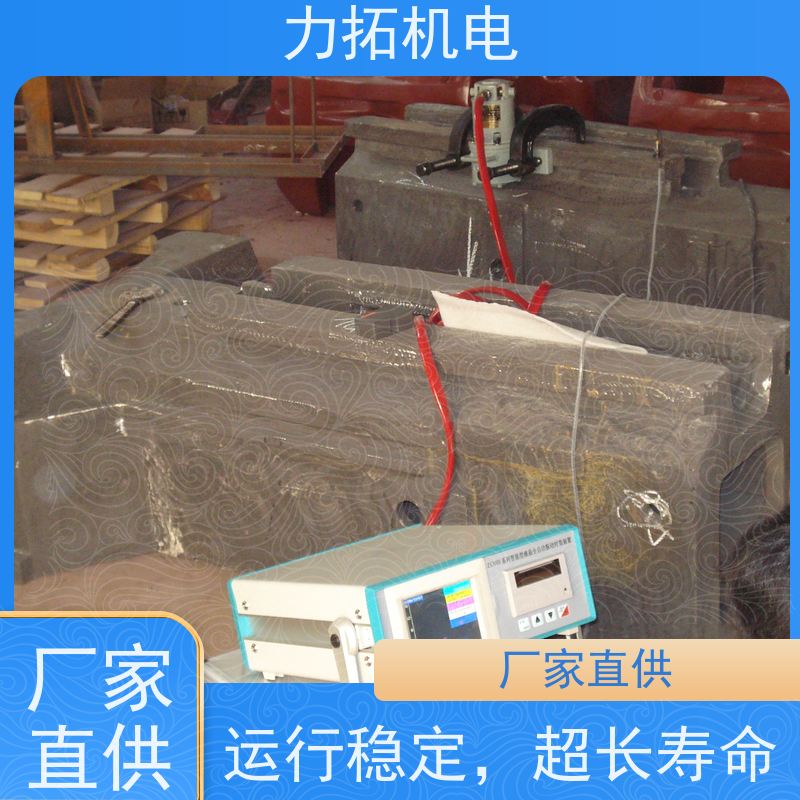 力拓机电 全自动 船舶专用振动时效仪 有效消除应力 焊接变形克星