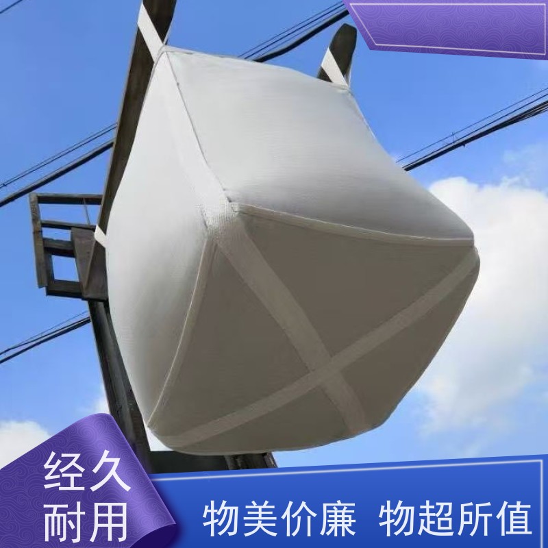 吨包袋批发定做厂家 材料PP原料 水泥兜底太空袋 防潮防尘