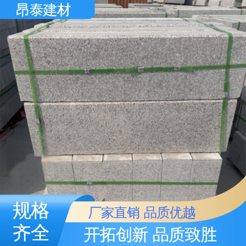 实力商家 防水效果好 不易变形 芝麻白花岗岩 路沿石