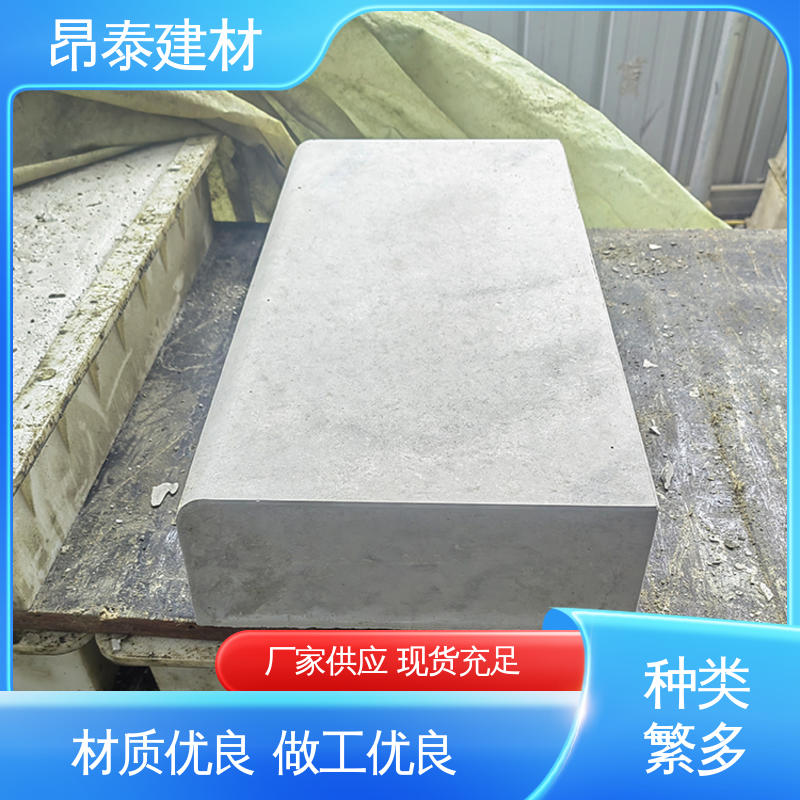 昂泰建材 道路工程建设 做工精细 可加工机切面 路沿石