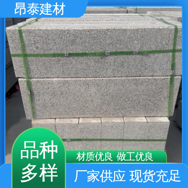 路沿石 抗渗漏性强 售后可靠 芝麻白花岗岩 昂泰建材