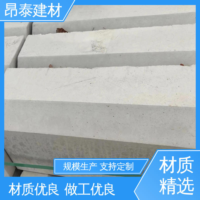 昂泰建材 送货上门 路沿石 抗渗漏性强 芝麻白花岗岩