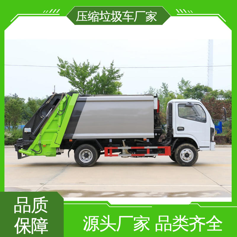 程力 5方 后装式垃圾车 全国售后 品质可靠 大容积装载更多