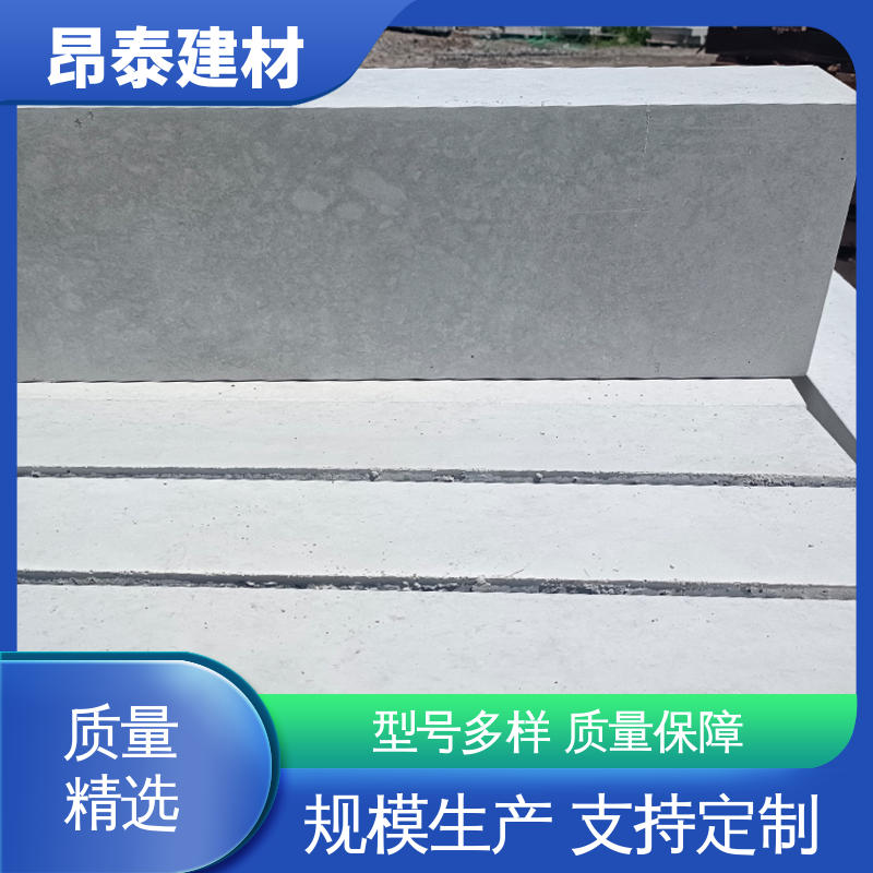 昂泰建材 坚固牢靠 抗冻融性能好 混泥土路牙石 路沿石