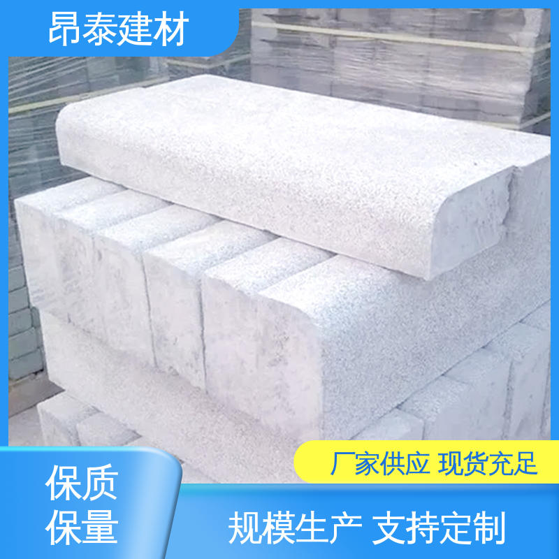 适用范围广 混泥土路牙石 送货上门 路沿石 昂泰建材