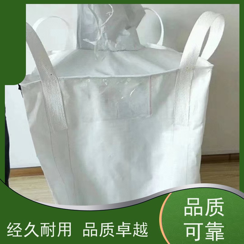 吨包袋厂家 坚固耐用 加厚太空袋污泥袋 品质保证 