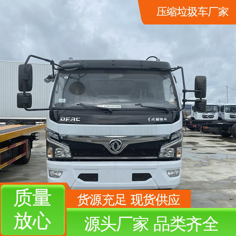 解放 15方 压缩式垃圾车 厂家直售 现车直发 大容积装载更多