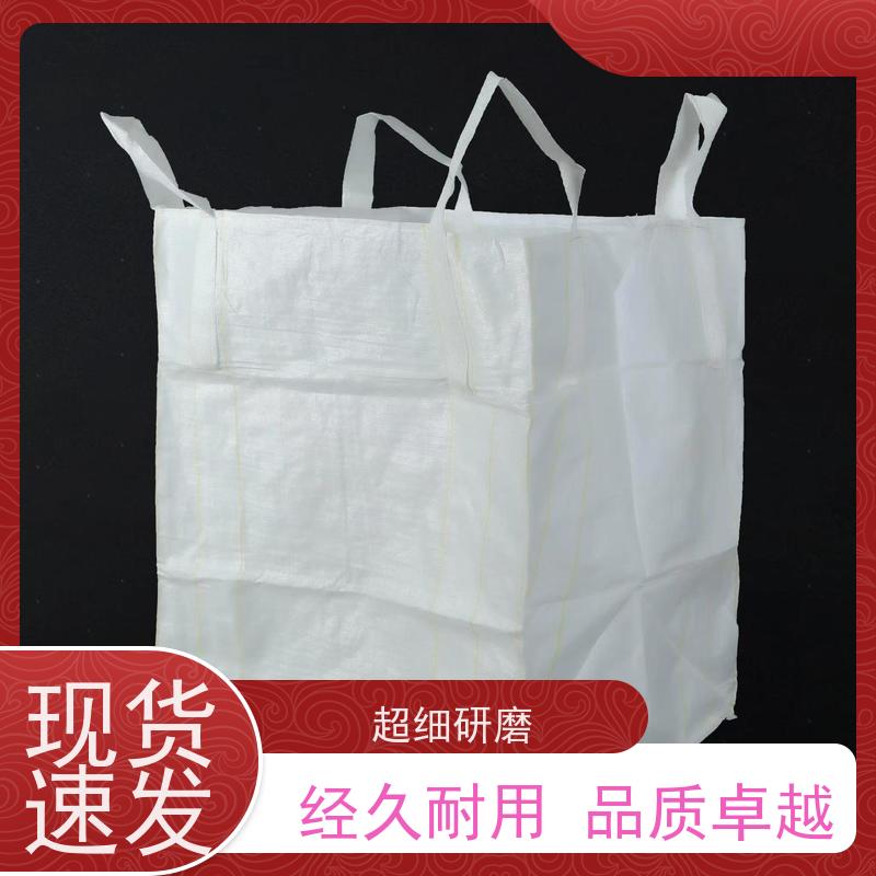 食品吨袋 使用寿命长 加厚太空袋污泥袋 多用途 