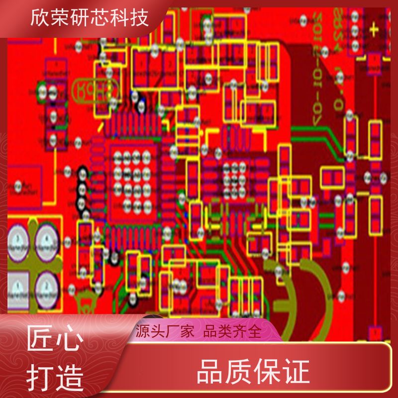 咖啡机控制线路板抄板 PCBA成品板芯片解密 打样加工
