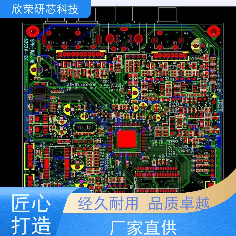 PCBA成品板 功放电路板 电路来图来样 抄板打样批量生产