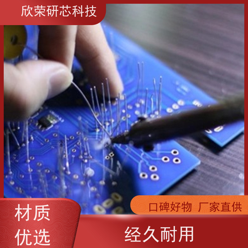 PCBA成品板 冷气扇线路板 开发设计 抄板加工
