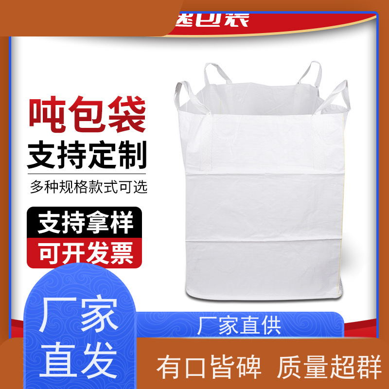 带内衬生产厂家 双层压边 2吨桥梁预压可定制 品质保证 
