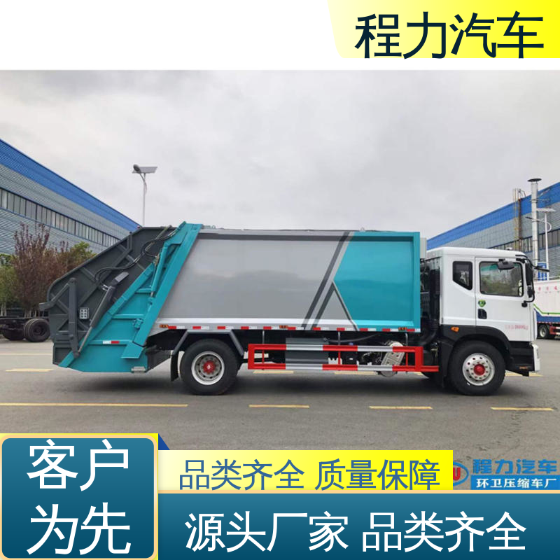 东风 蓝牌 路面干洗车 大量现车 底价供应 作业速度快 清扫干净