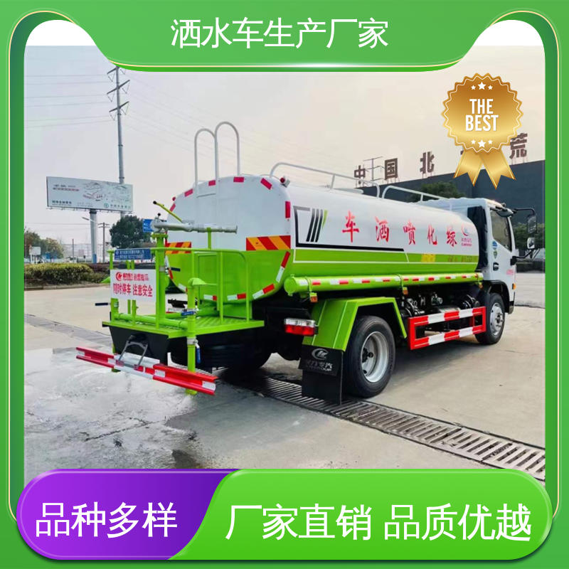多利卡 5方 雾炮洒水车 配置齐全 可定做 喷雾速度快 覆盖广