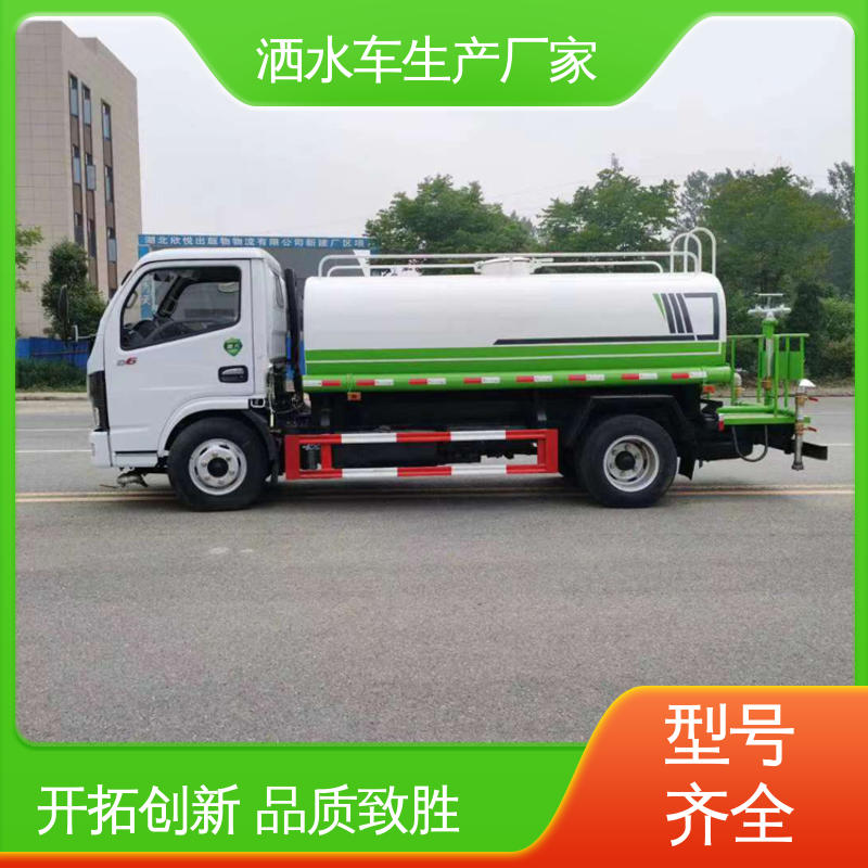 福田 15方 环卫洒水车 本月来电立减一万 市政降尘雾炮车