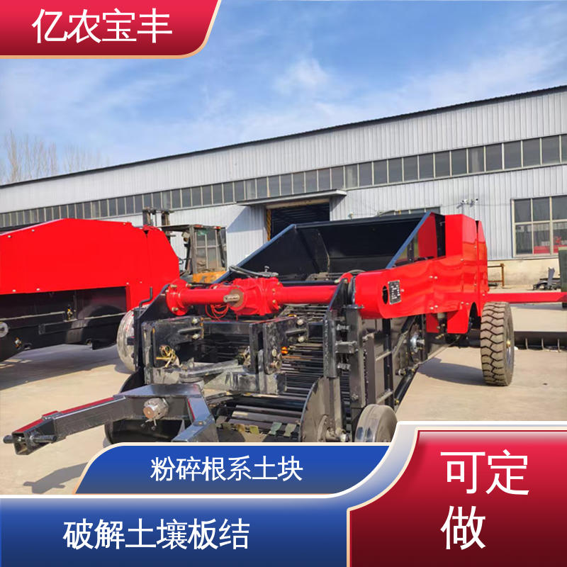 高效 熔喷布回收机 分离杂草根茬 转框 动刀 定刀 梳齿式 亿农宝丰