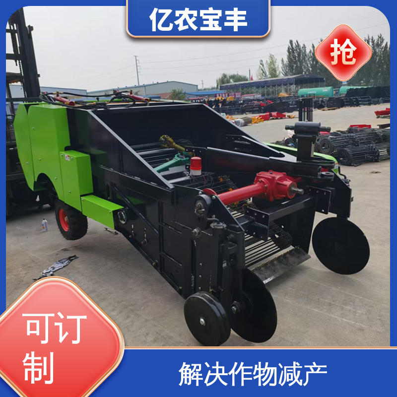 亿农宝丰 可定做 回收残膜机 农业 玉米小麦 定刀 转框 动刀 梳齿式