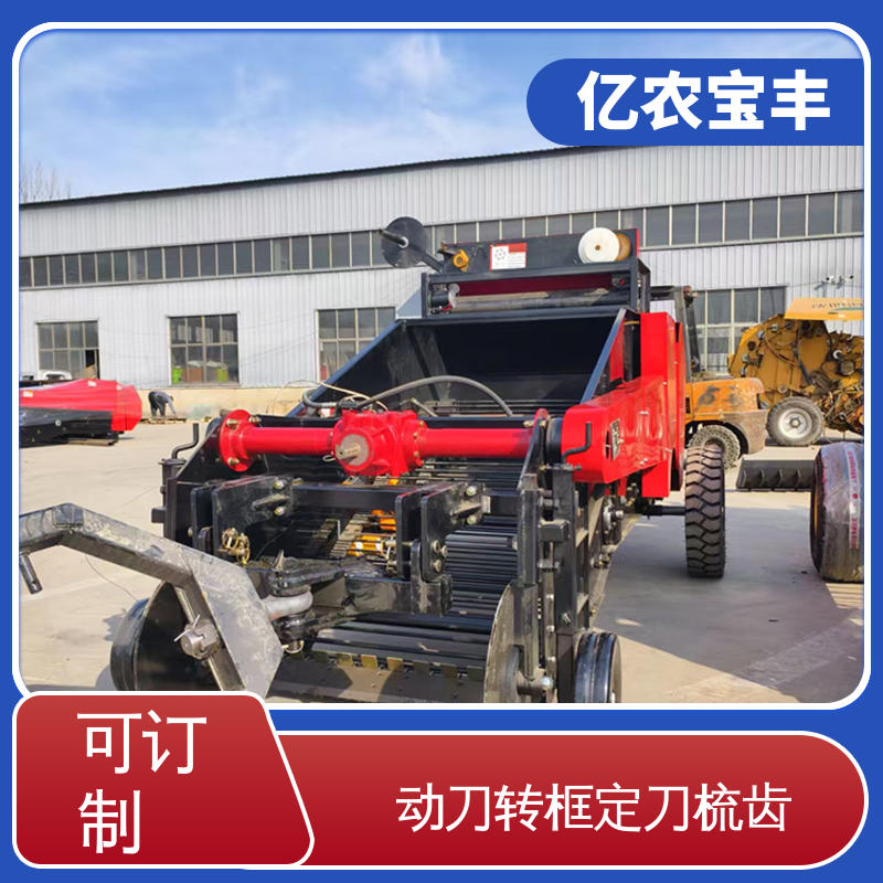 亿农宝丰 地膜回收加工机械 解决作物减产 转框 动刀 定刀 梳齿式