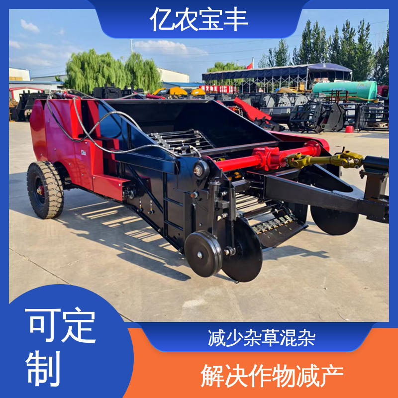 亿农宝丰 定刀 转框 动刀 梳齿式 可订制 残膜回收作业机 棉花 花生 马铃薯