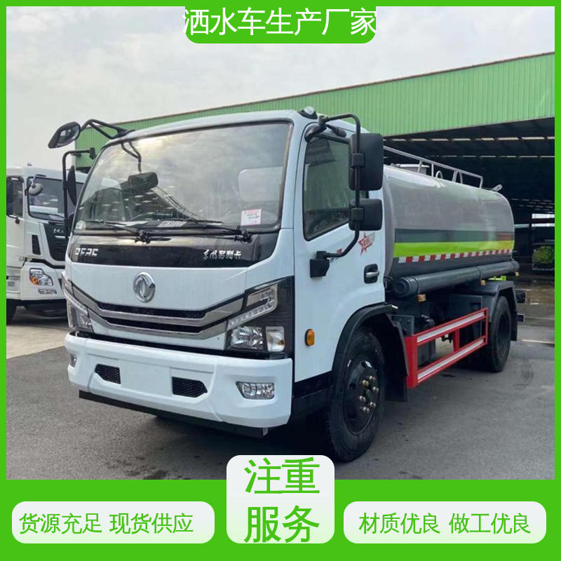 多利卡 15方 高压洒水车 本月来电立减一万 城镇马路抑尘养护