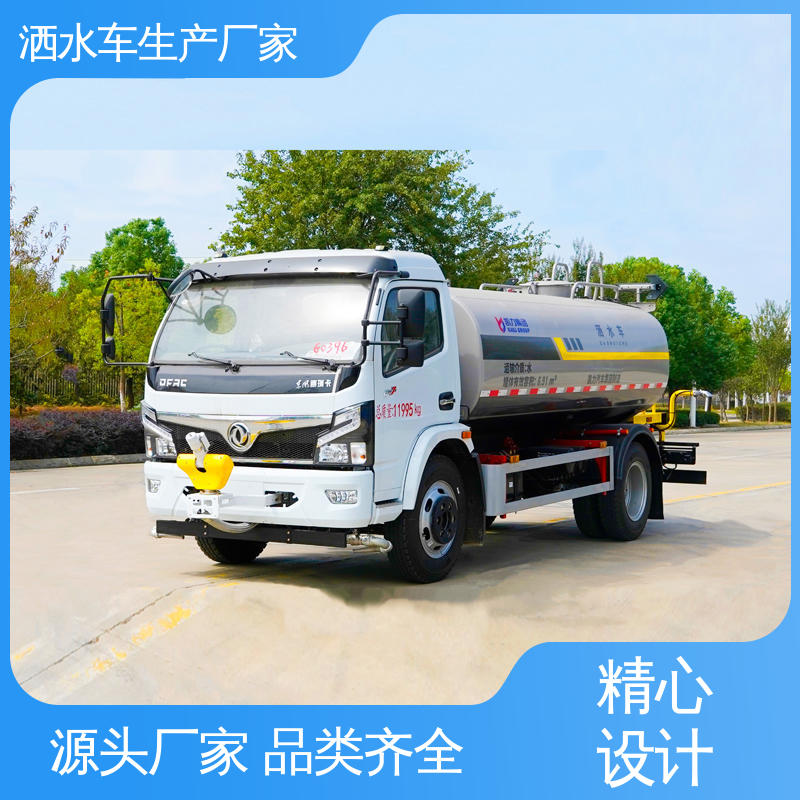 小型 市政园林绿化养护 厂家直售 现车直发 雾炮洒水车 国六东风