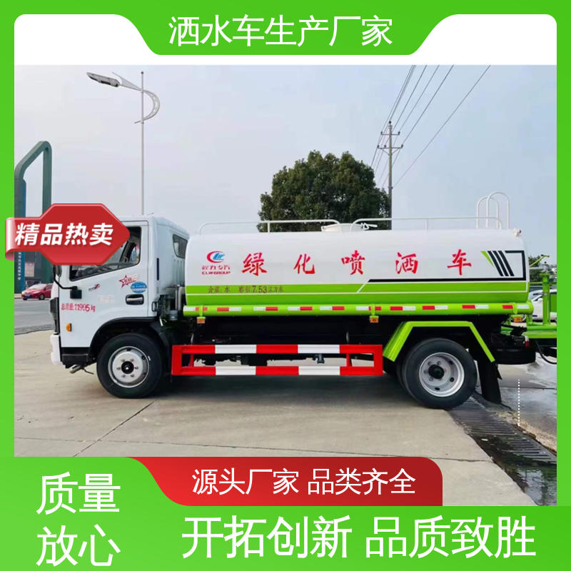 福田 蓝牌 高压洒水车 来厂看车包接送 小区路面清扫车