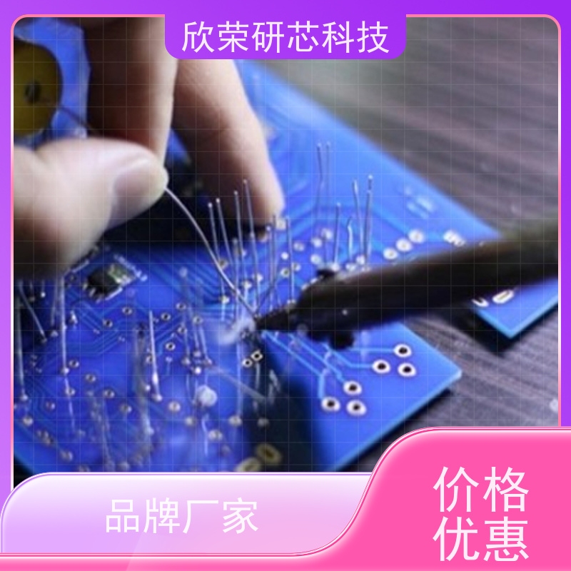 驱动板pcb电路板方案设计 芯片程序开发 线路板制样