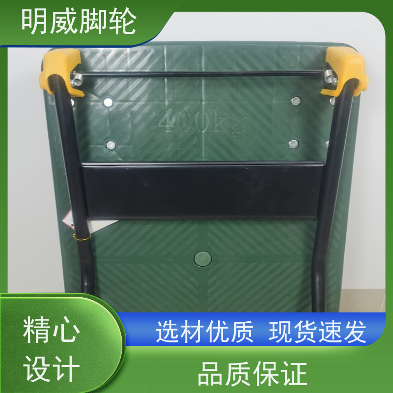 明尚 物料搬运 手推车 轻松推行无阻力 源头厂家