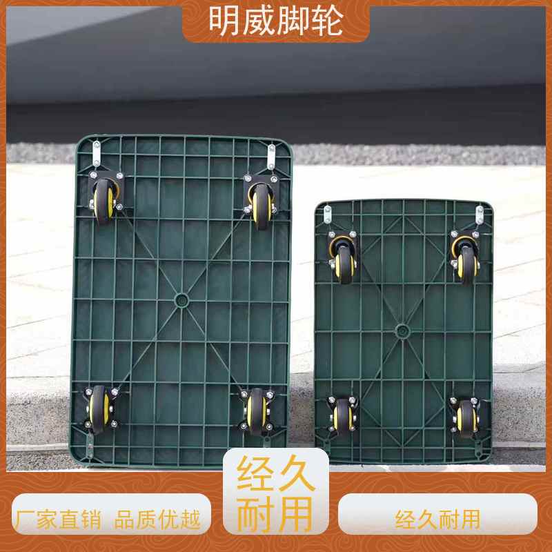 明尚 物流中心 便携小拉车神器 结实耐用材料 公司