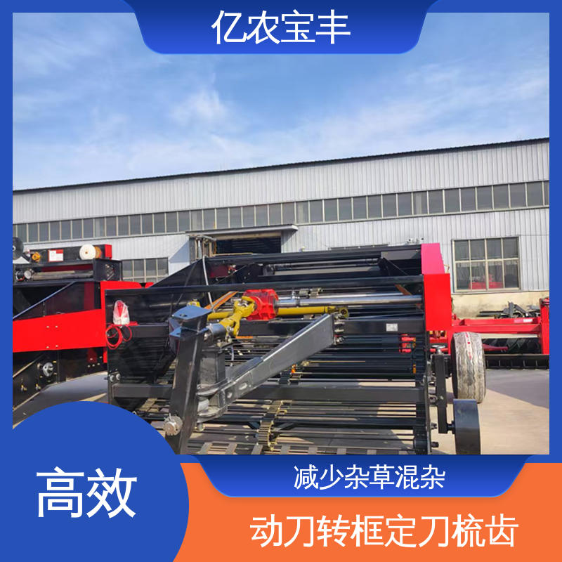 动刀 转框 定刀 梳齿式 回收地膜机 破解土壤板结 可定制 亿农宝丰