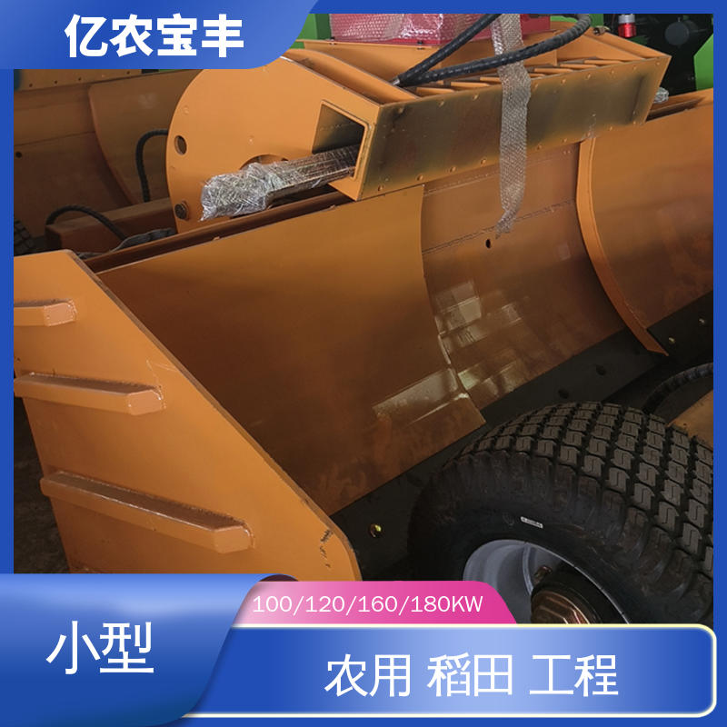 耕地 稻田 道路 路面 全自动 分流式平地机 牵引式 亿农宝丰