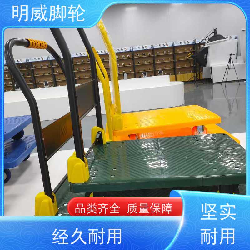 明尚 物流中心 便携小拉车神器 结实耐用材料 厂商