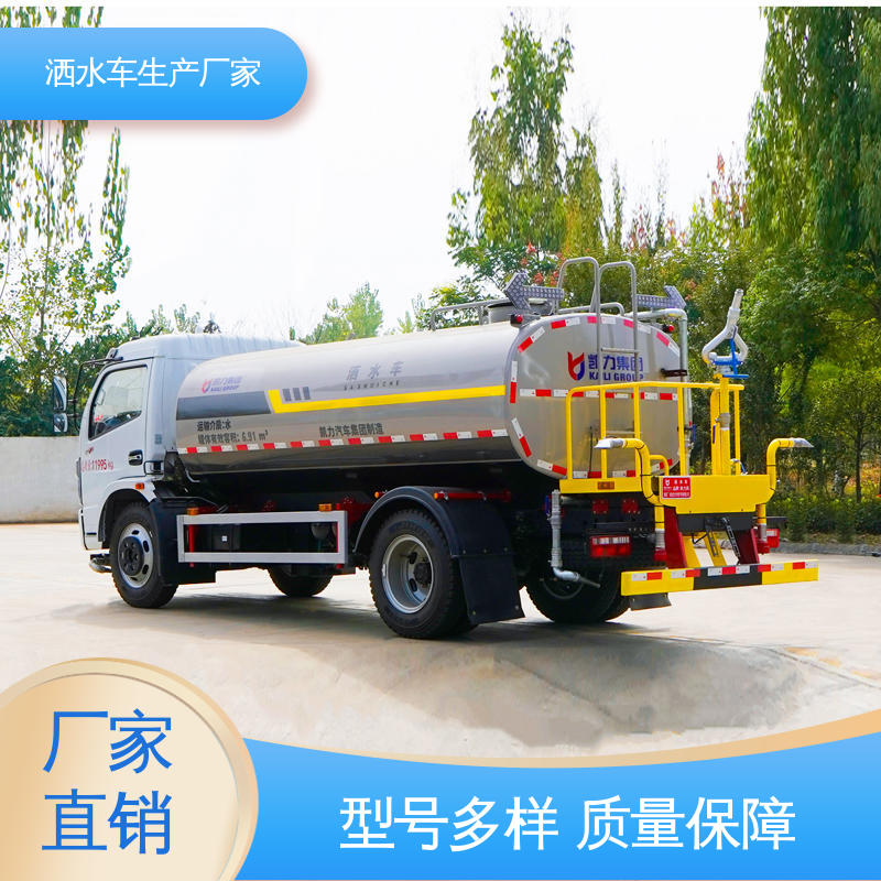 东风 9方 运水车 喷雾速度快 覆盖广 全国联保 售后可靠