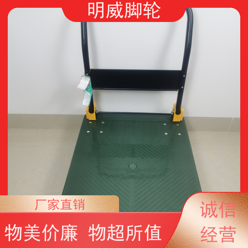 明尚 工厂车间 多功能使用搬运车 结实耐用 生产厂家