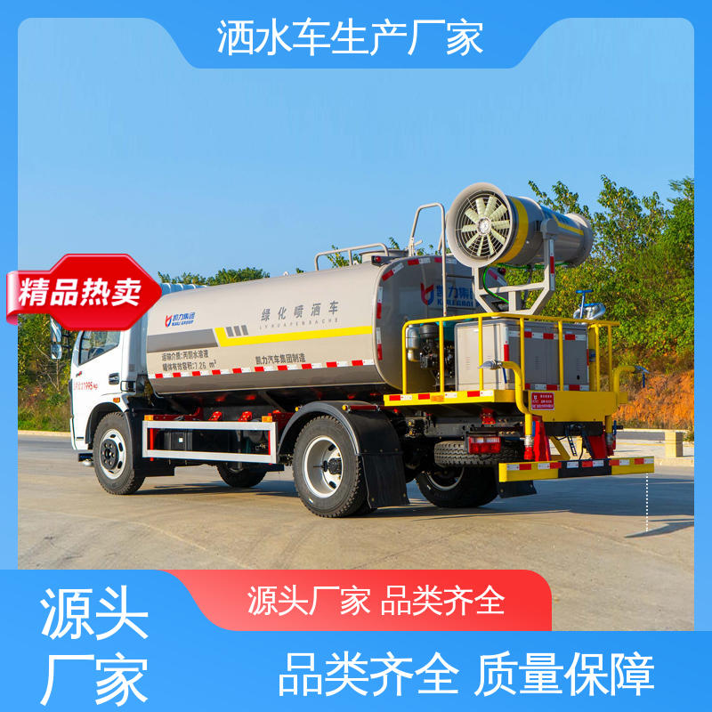 小型 市政园林绿化养护 厂家直售 现车直发 多功能洒水车 东风