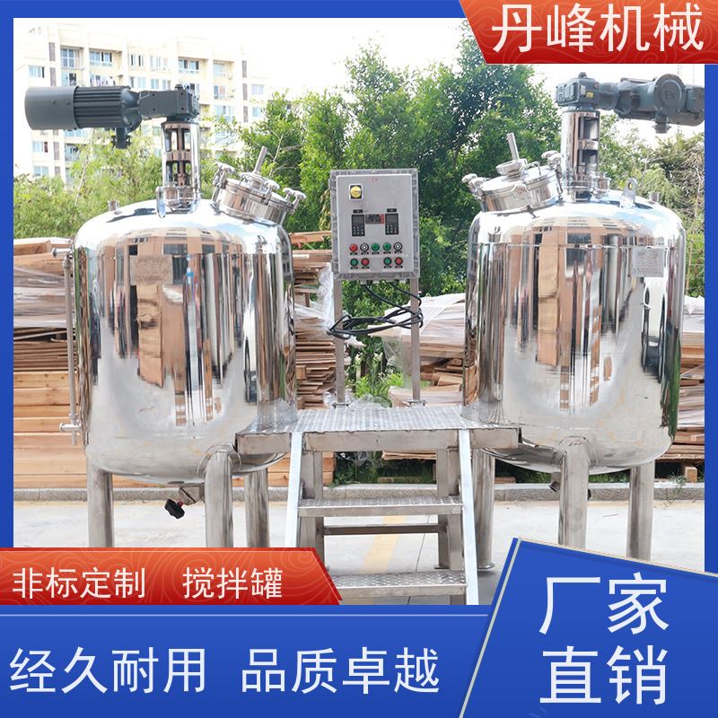 丹峰 非标定制不锈钢搅拌罐厂家常压拌料机洗衣液稀配罐