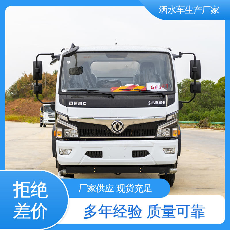 程力 10方 喷雾速度快 覆盖广 配置齐全 可定做 运水车