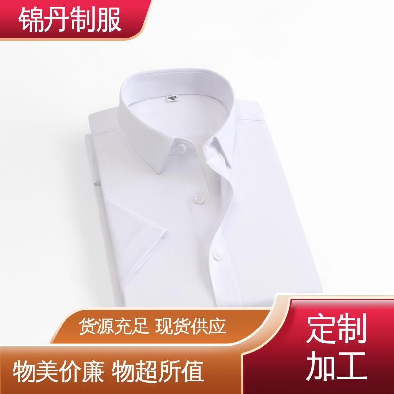 锦丹 肇|庆 免烫短袖衬衫 企业工作服 团体工装 运动休闲t 工厂批发