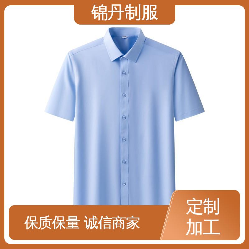 锦丹 南|海 职业装衬衫 宣传文化衫定制 不易变形 不掉色