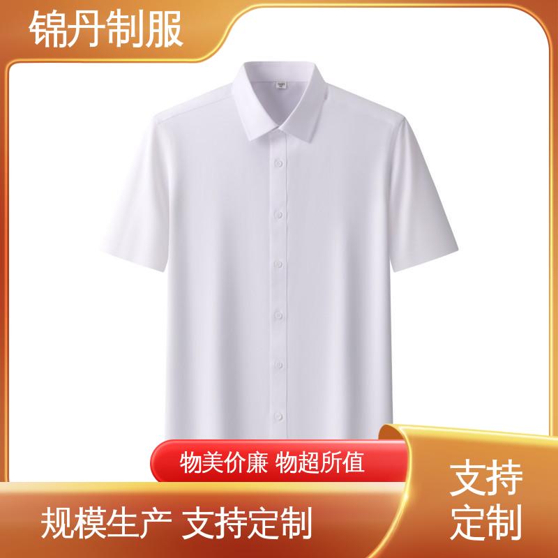 锦丹 肇|庆 短袖男衬衫 纯棉t恤 透气polo衫 高端广告文化衫定制
