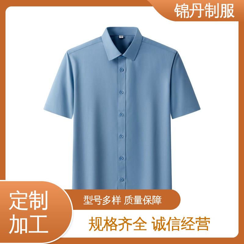 锦丹 广|州 短袖衬衫 企业工作服 团体工装 不易变形 不掉色