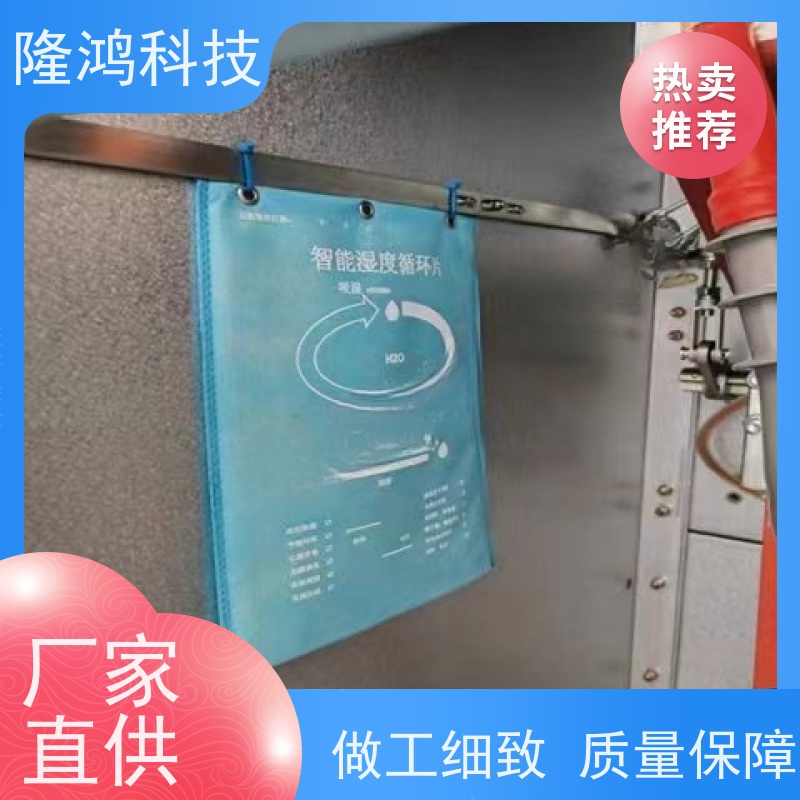 智能无源调湿片 高分子调节片 国网电气柜防潮防凝露
