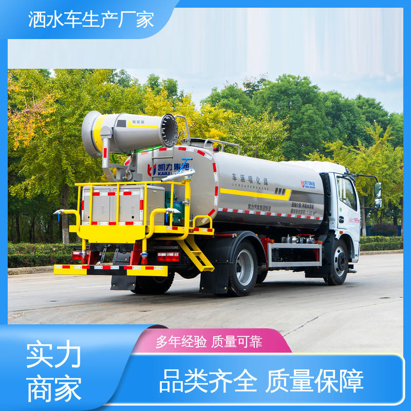 可加装选装喷雾机 运水车 厂家定做 生产快 10方 多利卡