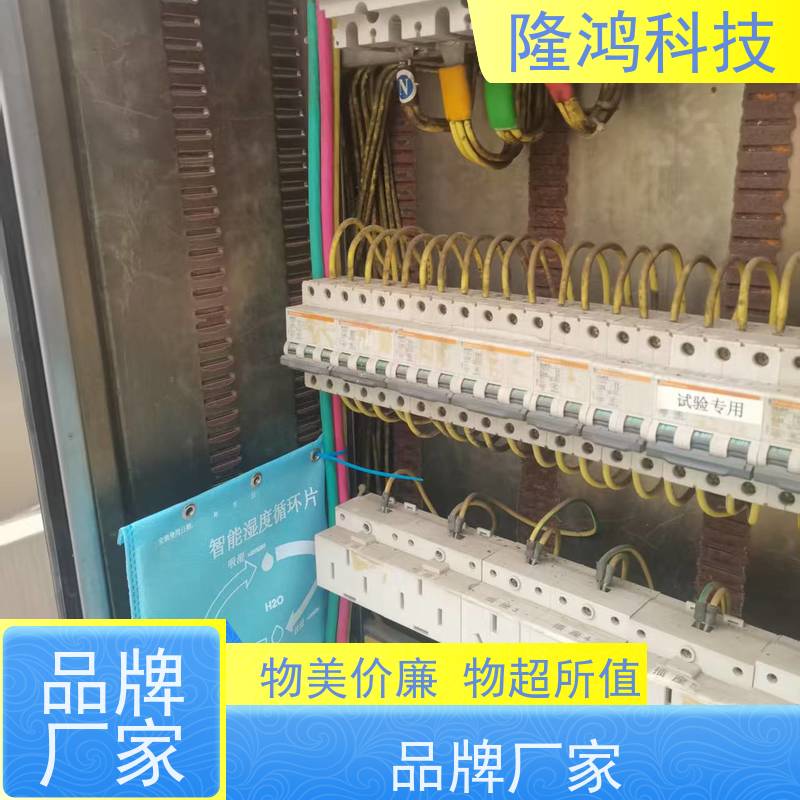 开关柜配电箱防潮 环网柜电力柜防凝露 无源化智能调湿片