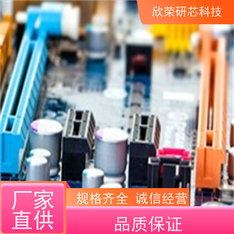 芯片程序解密开发 LPC1517JBD48 单片机方案设计