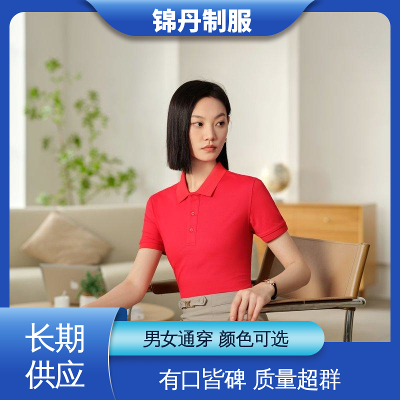 清|远 夏装polo衫 团体工装 工作服 多款多色 工服生产厂家