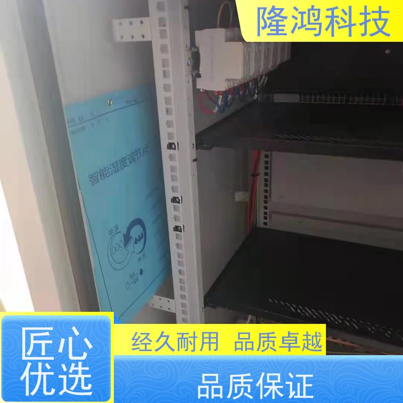 环网柜电力柜防凝露 配电箱开关柜防潮 调湿片